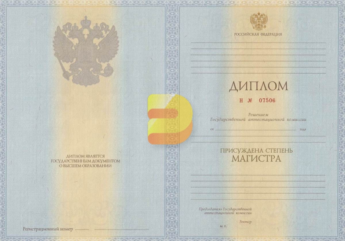 Где и как купить диплом детский бланк купить Где и как купить диплом детский бланк купить