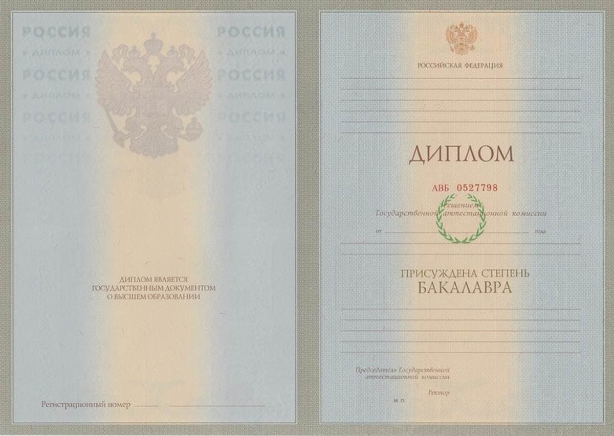 Где и как купить диплом детский бланк купить Где и как купить диплом детский бланк купить