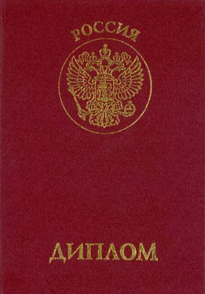 Купить диплом ХНАДУ – Образование, которое открывает двери Купить диплом ХНАДУ – Образование, которое открывает двери
