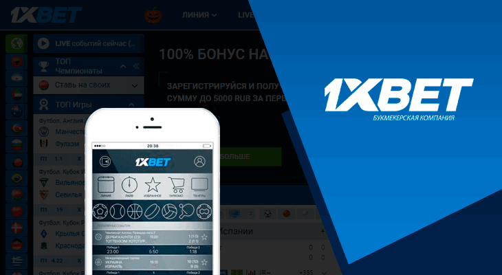 Ultimate Guide to bet 1xbet Tips, Strategies, and Insights Ultimate Guide to bet 1xbet Tips, Strategies, and Insights